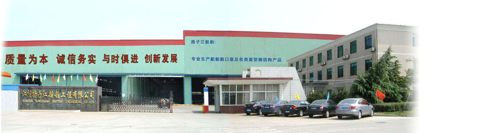 吊機(jī)抓斗